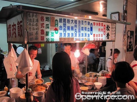 Superp給松香爌肉飯的食評| OpenRice 台灣開飯喇