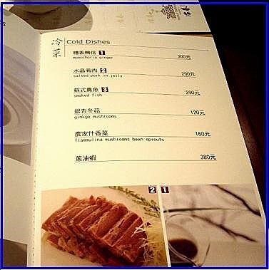 冶春茶社