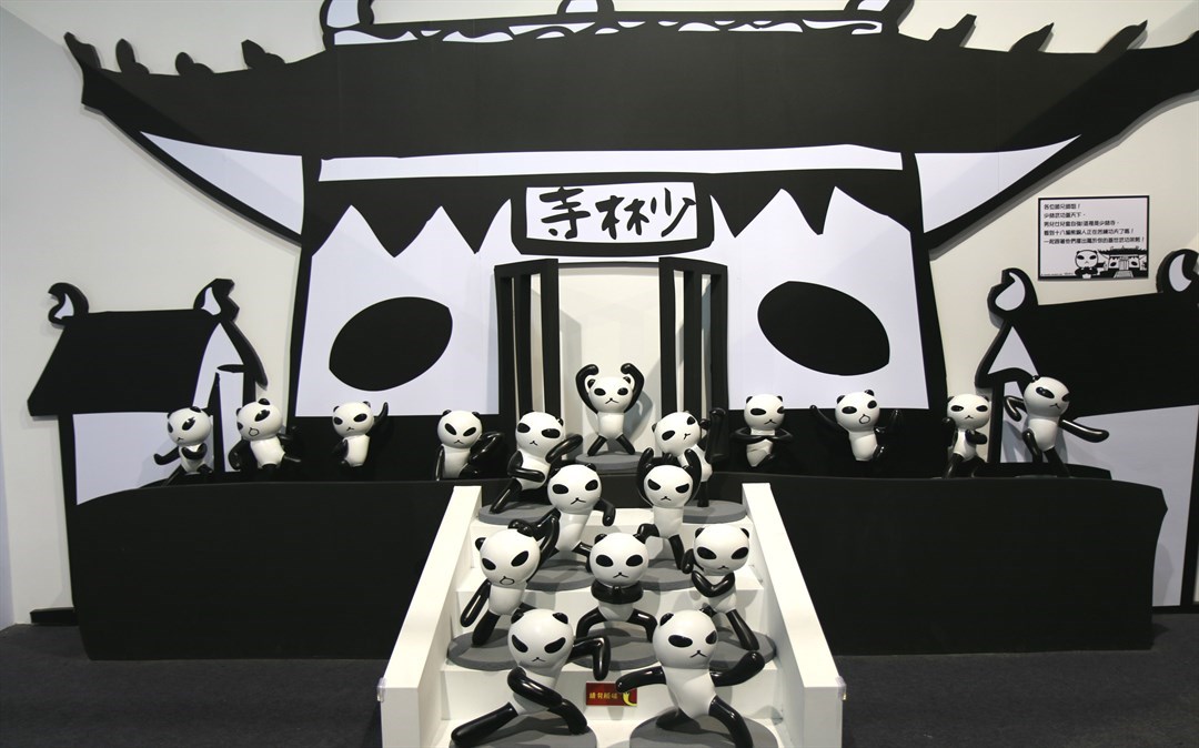 少林寺十八熊貓