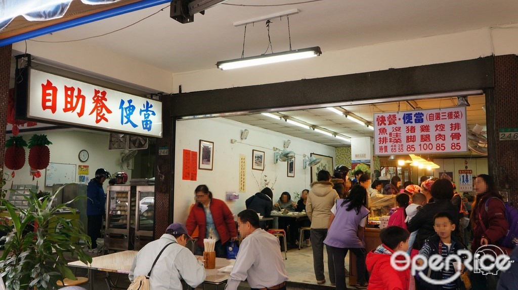 阿忠自助餐 Taiwanese Fast Food In Xinyi District Taipei Openrice Taiwan