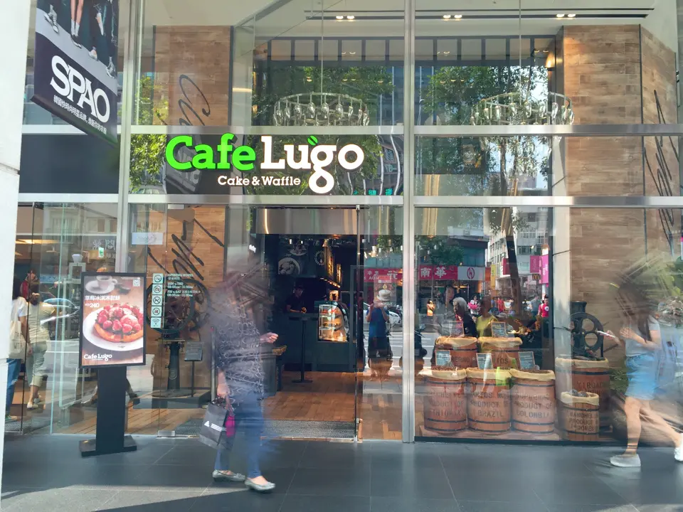 Cafe Lugo S Photo Korean Light Food Coffee Shop Casual Drink In Daan District Breeze Zhong Xiao Taipei Openrice Taiwan