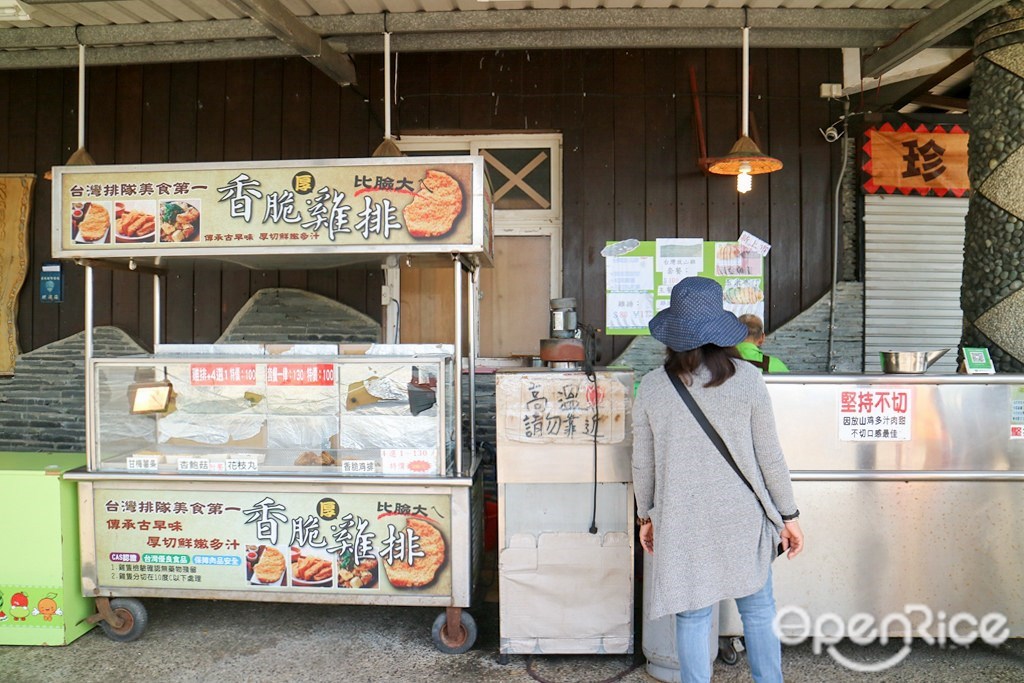 香脆厚雞排 宜花東暨離島大武鄉的台灣菜台式小吃 Openrice 台灣開飯喇