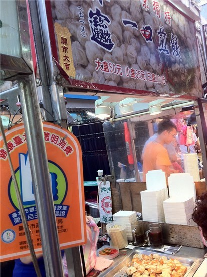 單純賣一口餃的攤