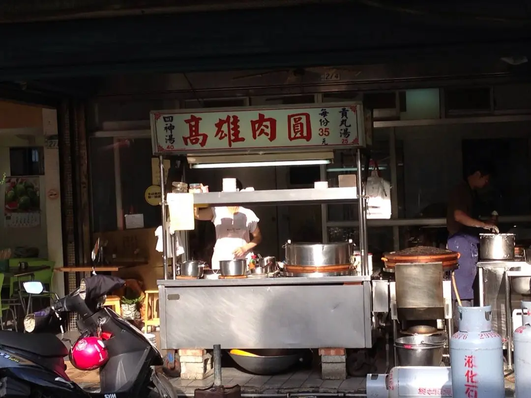 高雄肉圓的相片 新北 基隆新店區 Openrice 台灣開飯喇