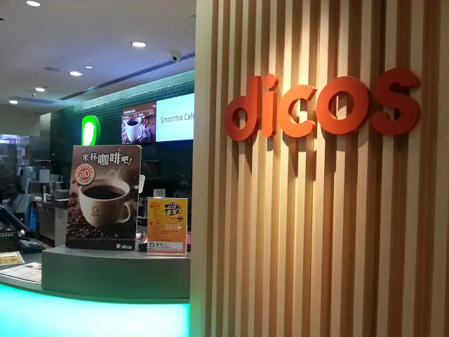 mars-01给德克士的食记| openrice 台湾开饭喇