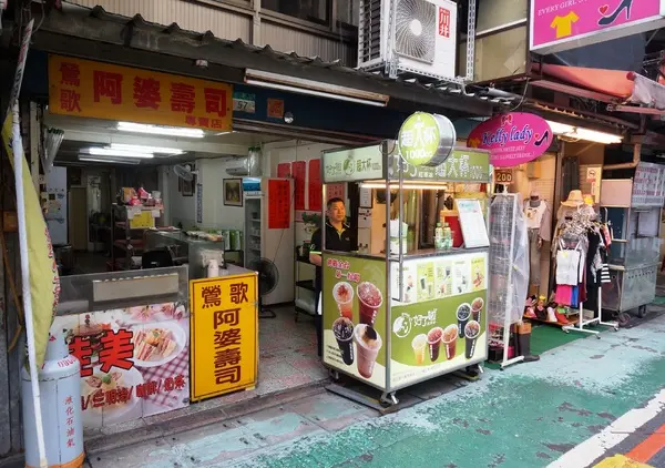 Froda給好了啦紅茶冰的食記 Openrice 台灣開飯喇