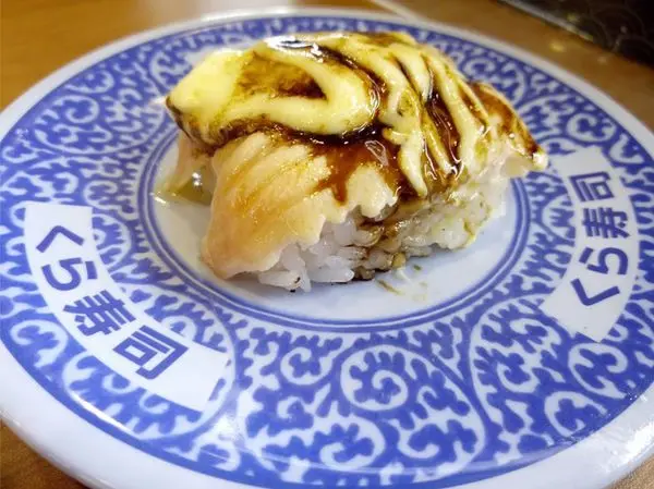 藏寿司 松江南京店