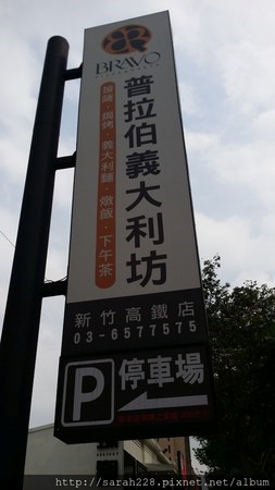 招牌