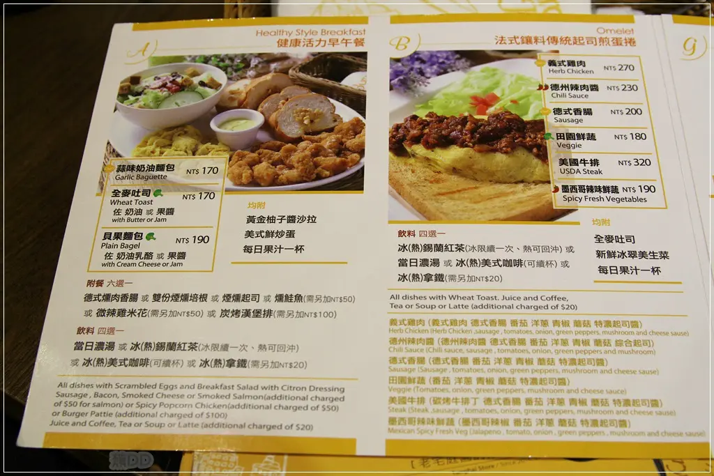 Review Of Burger Joint By 蕉dd Openrice Taiwan