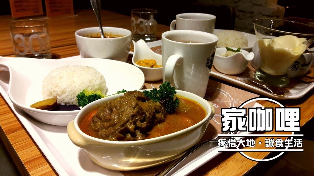 Review Of Jia Curriteria By 台南美食地圖 Openrice Taiwan