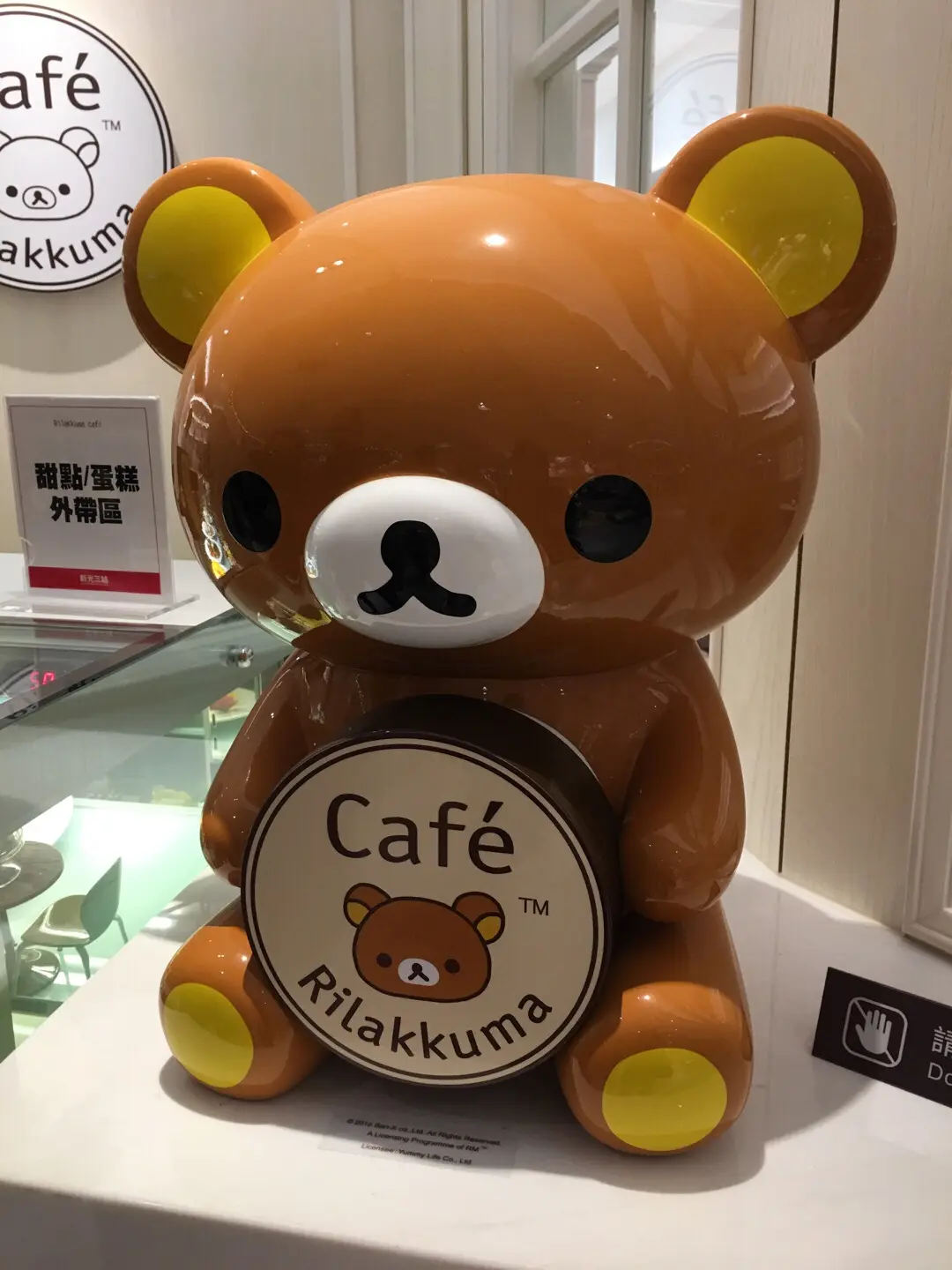 rilakkuma cafe plush