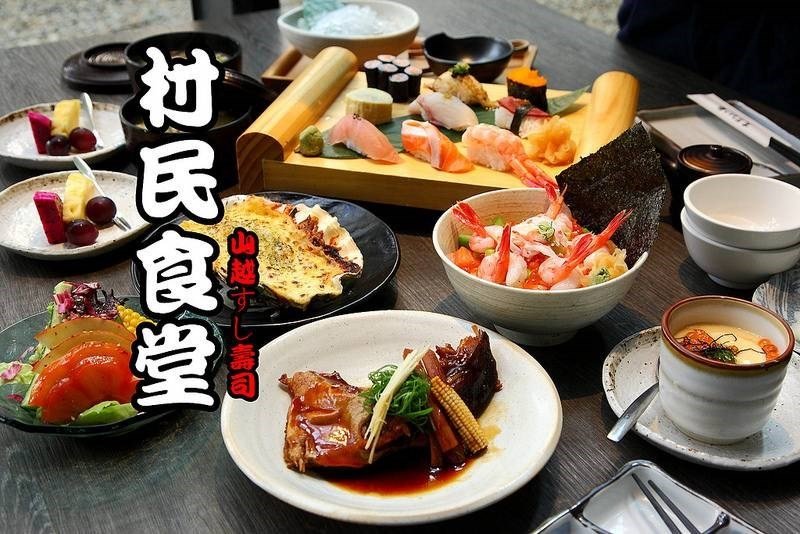 大手牽小手 玩樂趣給村民食堂 海月鍋物的食記 Openrice 台灣開飯喇