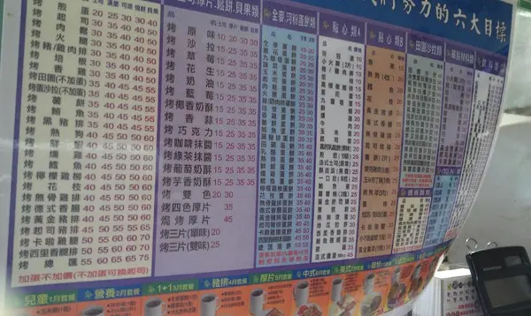 紫の寶的相片 新北 基隆土城區 Openrice 台灣開飯喇