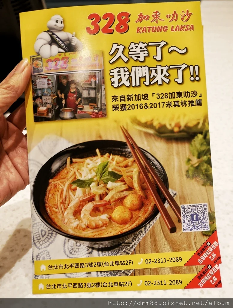 Review Of Katong Laksa Taiwan By Maggiechu0907 Openrice Taiwan