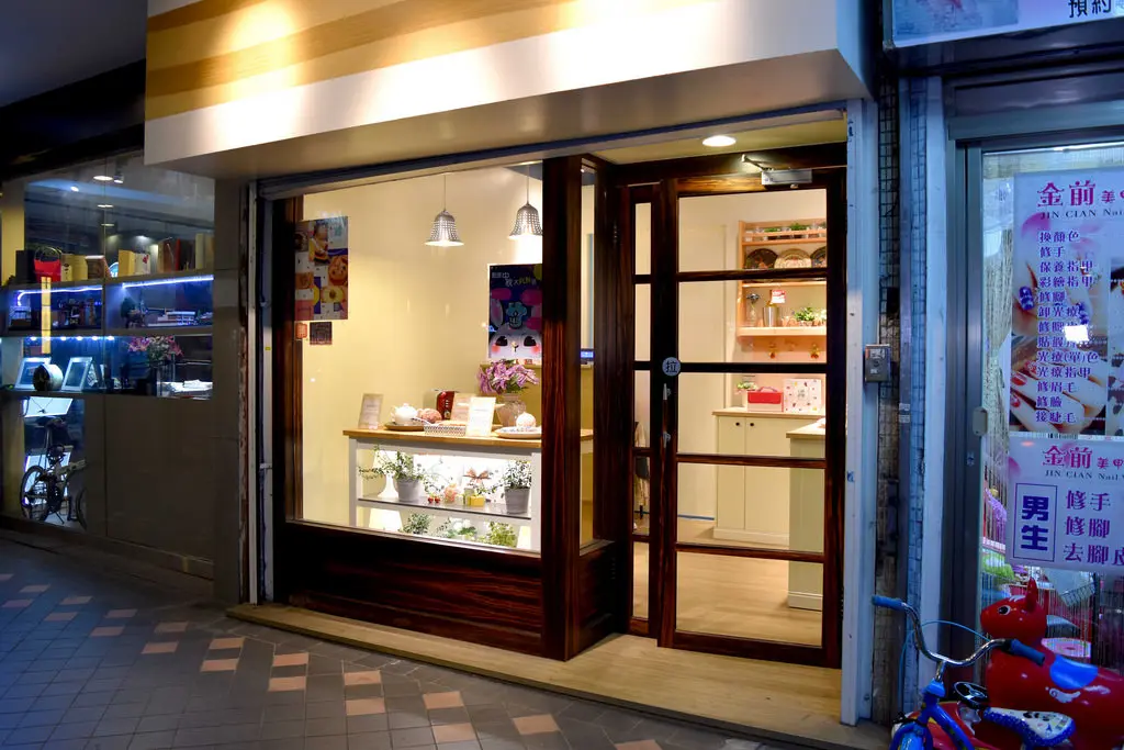 古亭站 隐藏版限量甜点店#doly 朵莉#法式经典磅蛋糕#法国顶级isigny