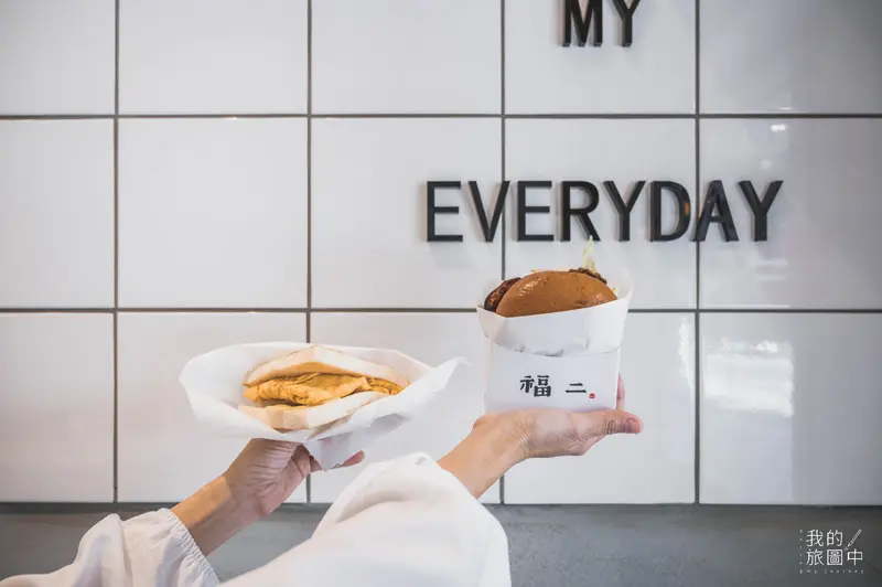 福二漢堡製造所的相片 台北中正區 Openrice 台灣開飯喇 福二漢堡製造所的相片 台北中正區 Openrice 台灣開飯喇